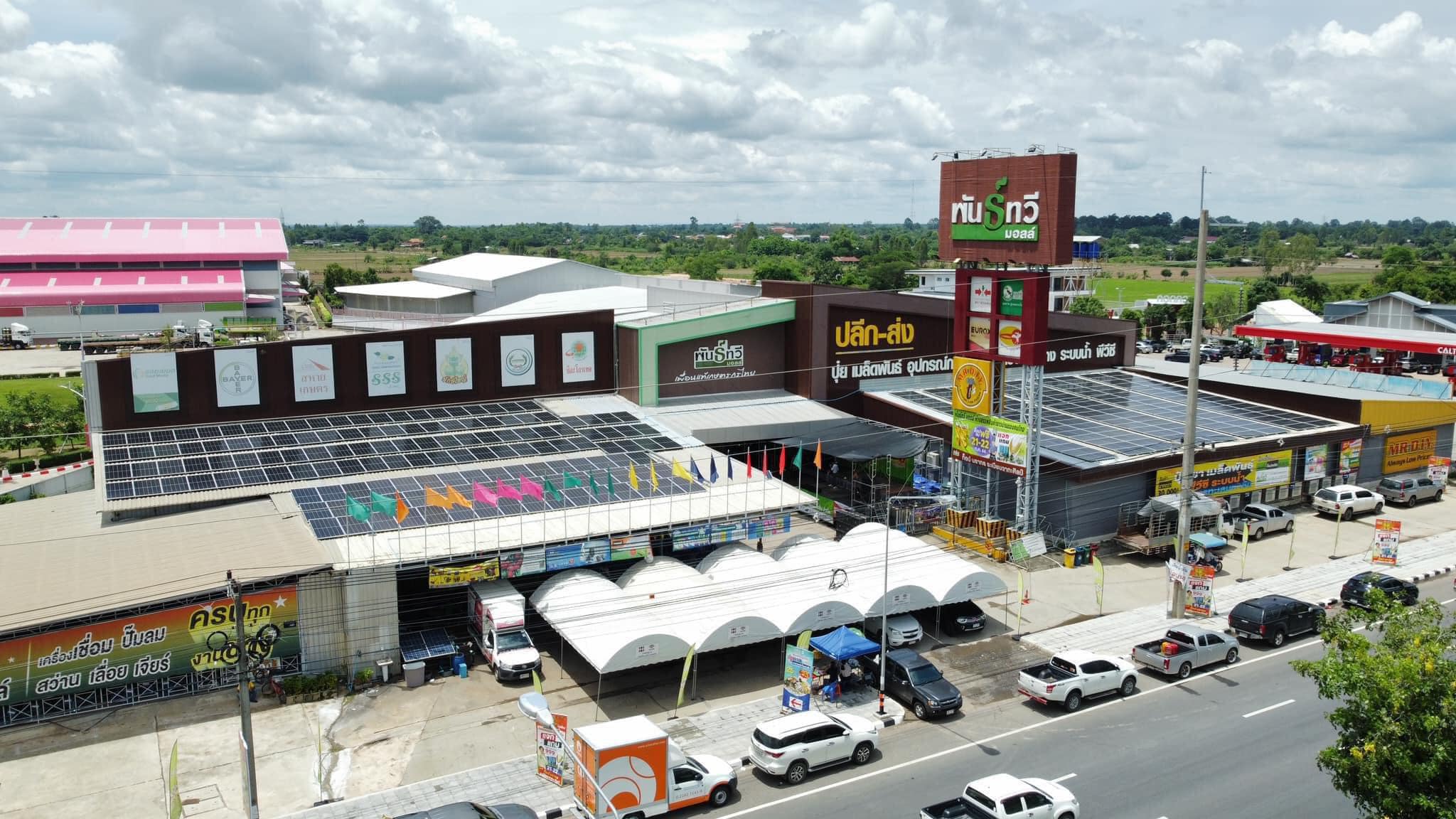 หน้าร้านบริษัท