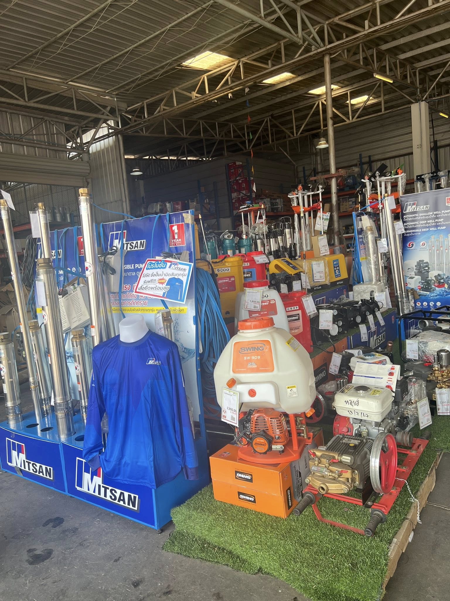 เครื่องมือ & เครื่องจักร