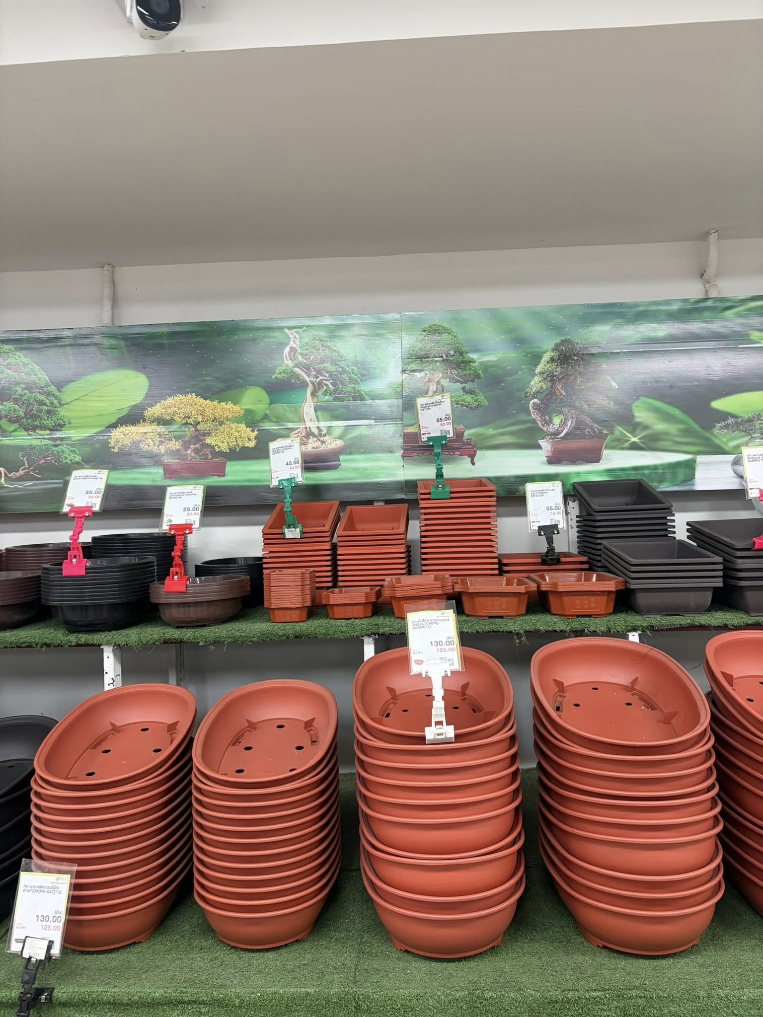 อุปกรณ์การเกษตรทั่วไป