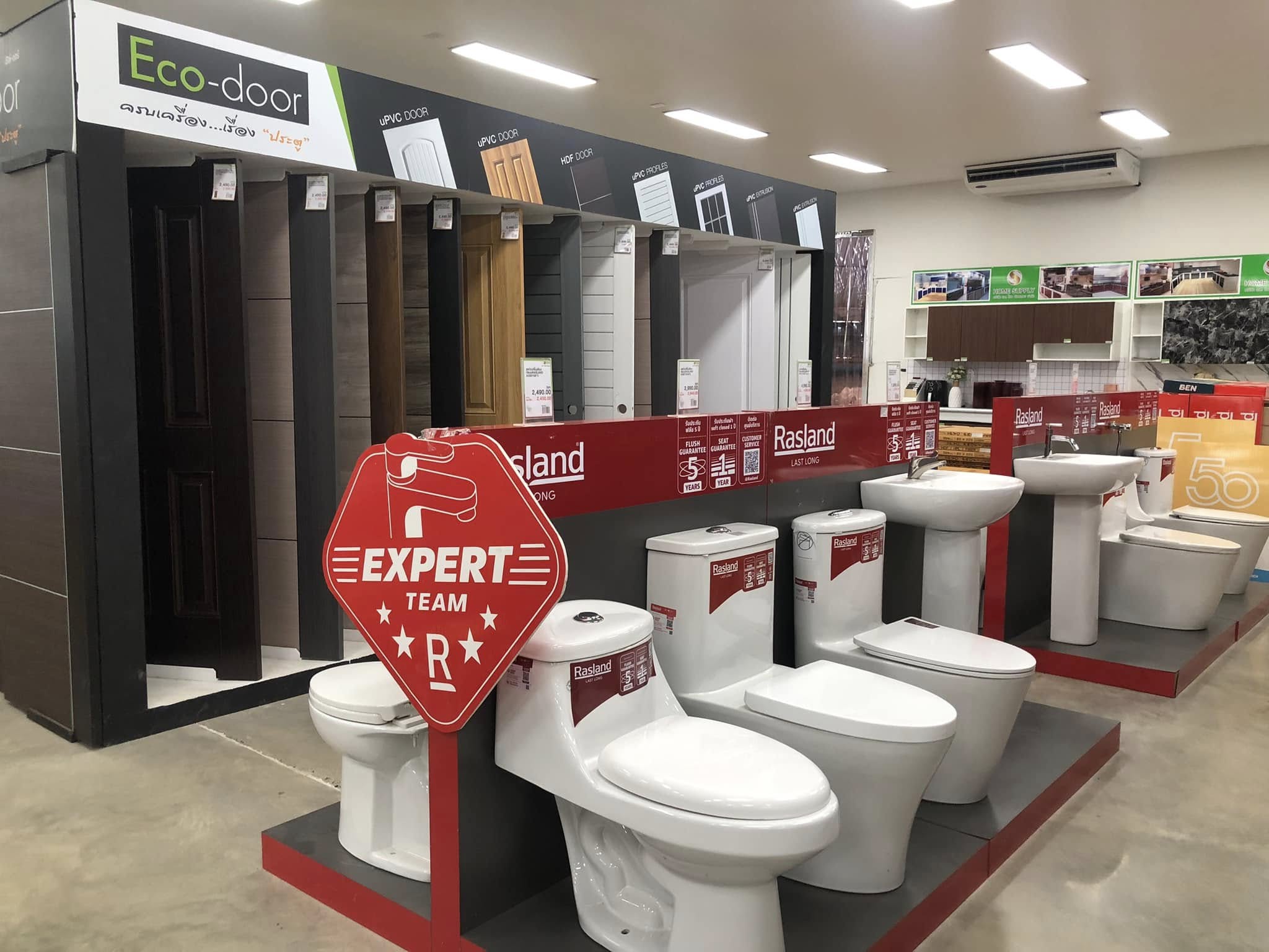 วัสดุก่อสร้าง & ฮาร์ดแวร์