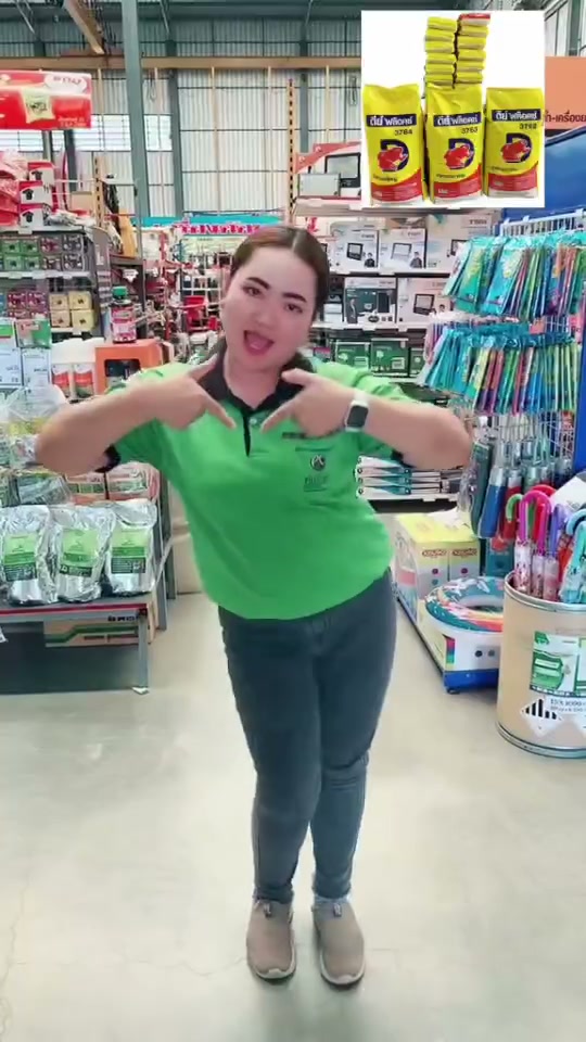 สินค้าขายดีตลอดกาล