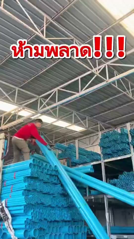 ไม่อยากจ่ายแพงห้ามพลาด